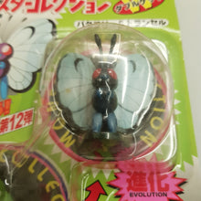 Load image into Gallery viewer, Metapod & Butterfree Tomy