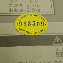 Load image into Gallery viewer, Metapod & Butterfree Tomy