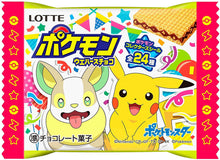 Load image into Gallery viewer, Pokémon Lotte Wafer biscuit