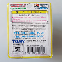 Load image into Gallery viewer, Pineco Tomy
