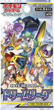 Load image into Gallery viewer, Pokémon TCG: Dream League [JAPANESE VERSION]
