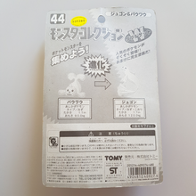 Load image into Gallery viewer, Seel &amp; Dewgong Tomy
