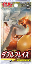 Load image into Gallery viewer, Pokémon TCG: Sun &amp; Moon TAG TEAM [JAPANESE VERSION]
