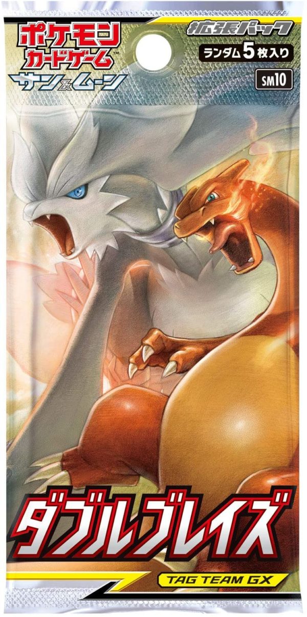 pokemon tcg sun and moon booster pack Pokémon TCG: Sun & Moon: Burning Shadows