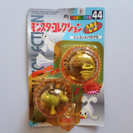 Seel & Dewgong Tomy