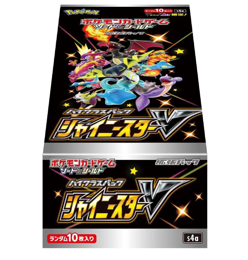 Pokémon TCG: Shiny Star V [JAPANESE VERSION]